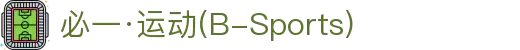 必一·运动(B-Sports)官方网站